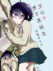 漫画店的黄昏